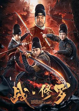 《千金归来沈长清》主视觉